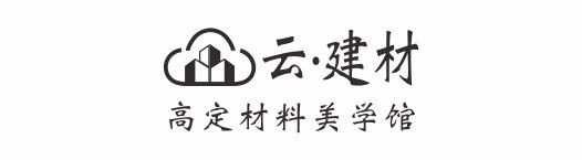 绍兴云建材