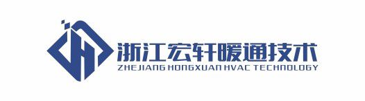 绍兴浙江宏轩暖通技术